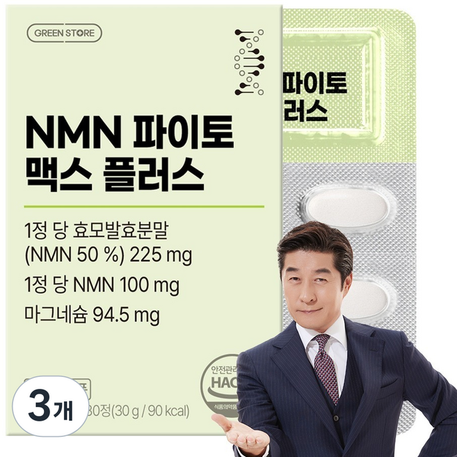 그린스토어 NMN 파이토 맥스 플러스 발효효모 엔엠엔, 30정, 3개