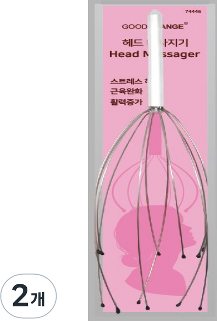 굿체인지 헤드 마사지기, 2개