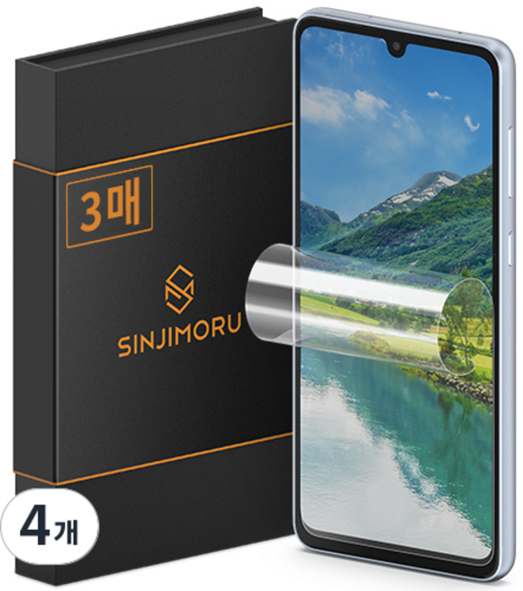 신지모루 하이브리드 쉴드 자가복원 TPU EPU 코팅 휴대폰 액정보호필름, 4개