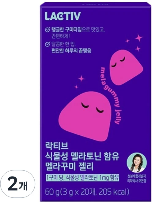락티브 식물성 멜라토닌 함유 멜라꾸미 젤리 60g, 2개, 20정 - 쿠팡