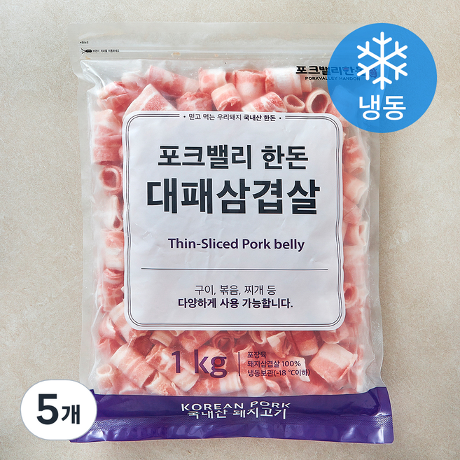 포크밸리 한돈 대패삼겹살 (냉동), 5개, 1kg