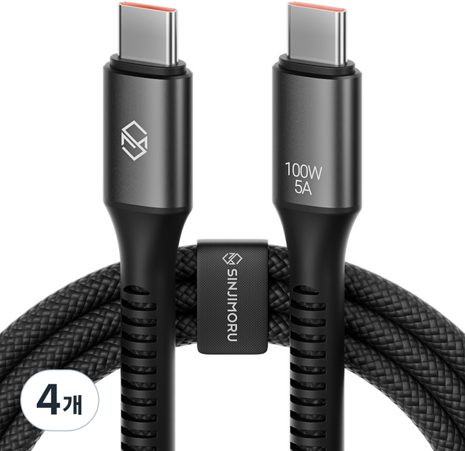 신지모루 C타입-C타입 우븐 100W PD 초고속 충전 케이블, 4개, 블랙, 0.5m