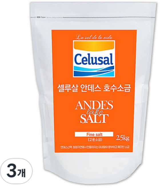 셀루살 안데스 호수 고운 소금, 2.5kg, 3개