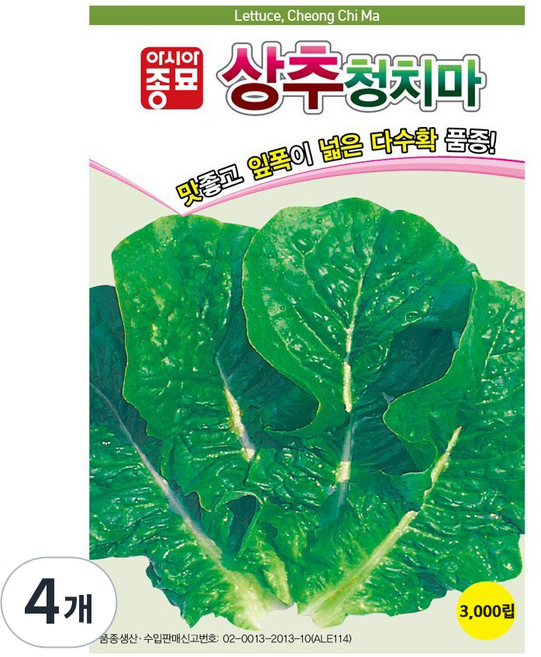 아시아종묘 상추 청치마 씨앗 3000p, 4개