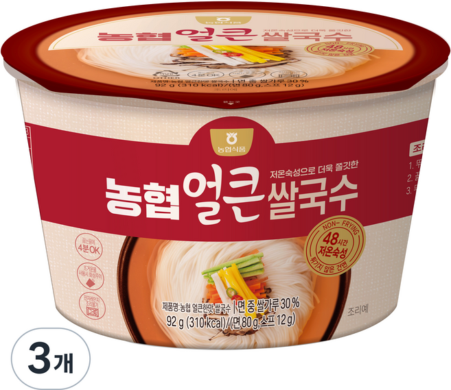 농협 얼큰한맛 쌀국수 컵, 3개, 92g
