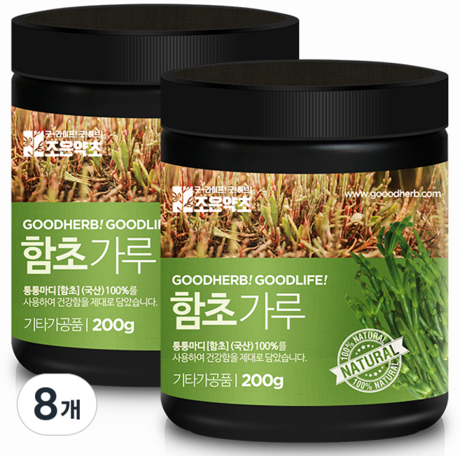 굿허브 프리미엄 함초 가루, 200g, 8개