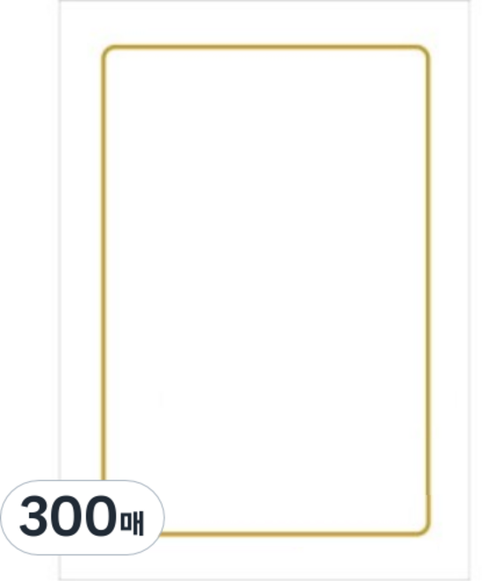 Daniel Stationery 友賢產業 燙金獎狀紙 180g, 300張, no05白色