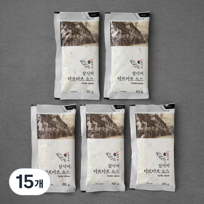 잘식비 타르타르소스, 80g, 15개
