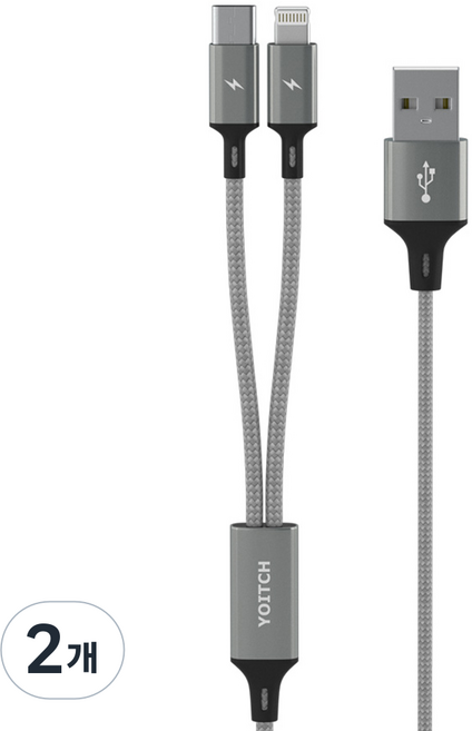 요이치 마운틴 로그 c타입 아이폰 2in1 고속 멀티 충전 케이블 8c, 메탈, 2개
