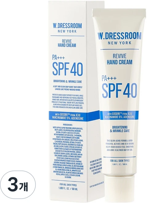 더블유드레스룸 리바이브 핸드크림 SPF40 PA+++, 50ml, 3개 - 쿠팡