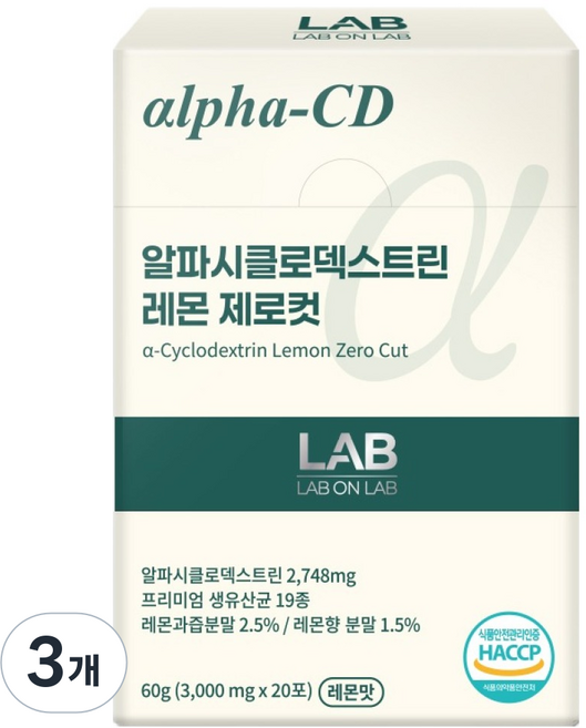 랩온랩 알파CD 알파시클로덱스트린 레몬 제로컷 20p, 60g, 3개