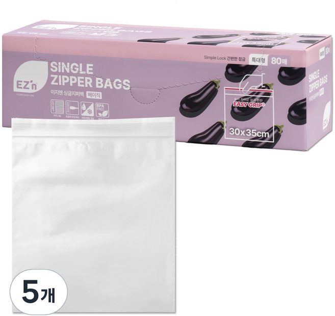 EZn이지엔 베이직 싱글지퍼백, 특대(XL), 80개입, 5개