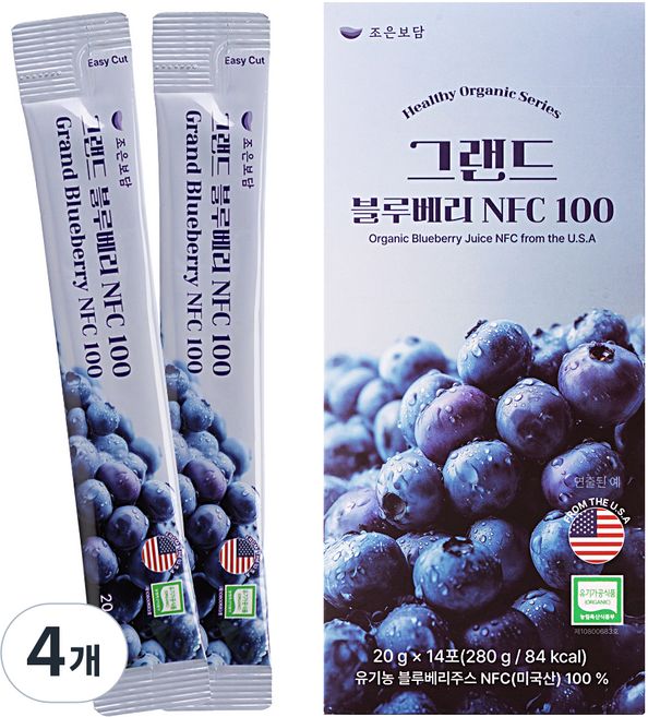 Good Bodam Grand 有機藍莓NFC 100 14包, 4個, 280g