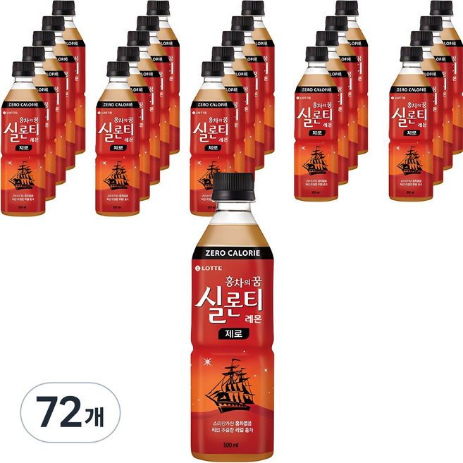 롯데칠성음료 실론티 레몬 제로, 500ml, 72개