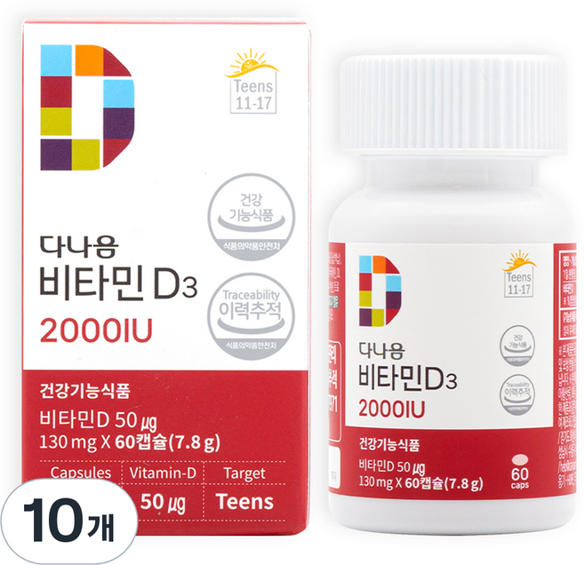 다나음 비타민D3 2000IU, 60정, 10개