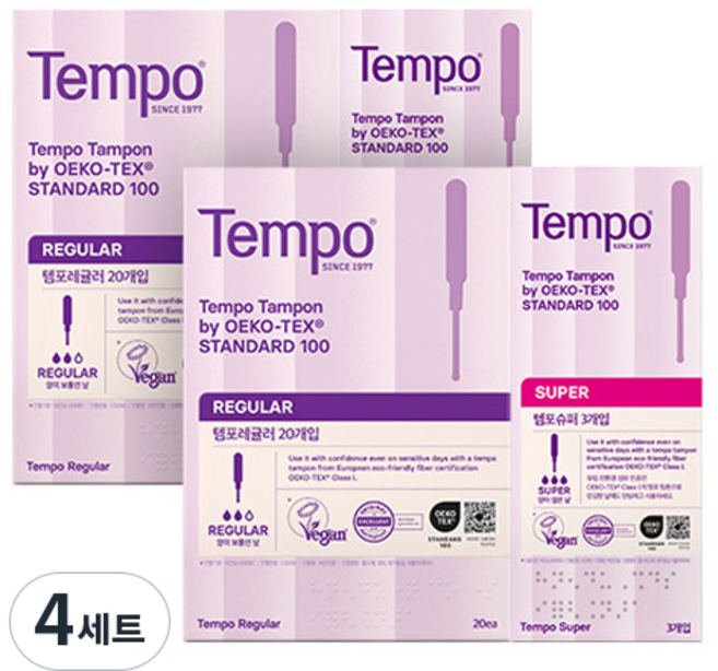 템포 탐폰 오리지널 레귤러 20개입 + 슈퍼 3개입, 4세트