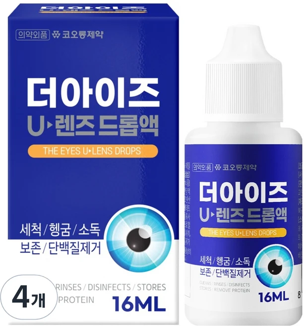 코오롱제약 더아이즈 U렌즈 드롭액, 16ml, 4개 - 쿠팡