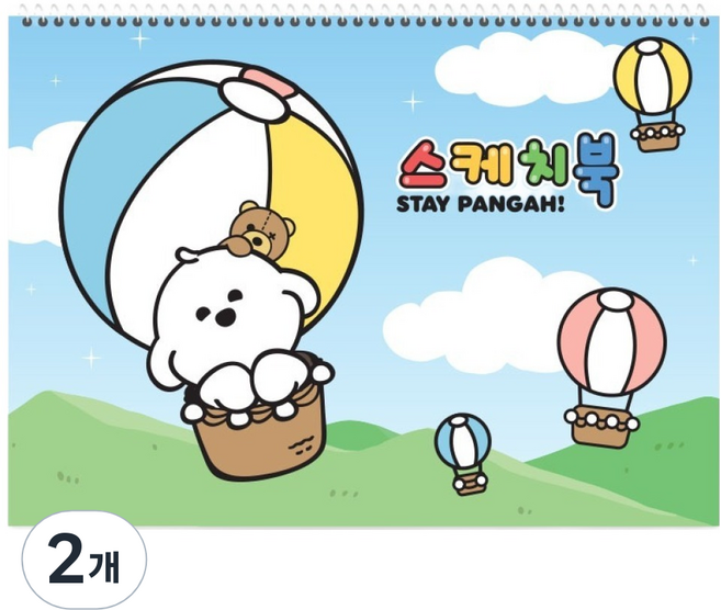 양지다이어리 남아용 기다려빵아 스케치북 2000 랜덤발송, B4, 2개, 20매