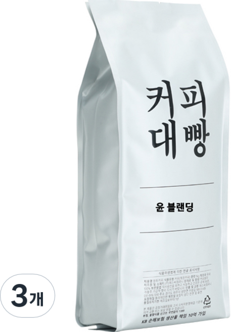 커피대빵 윤 센서리 블랜딩 원두커피, 홀빈(분쇄안함), 1kg, 3개