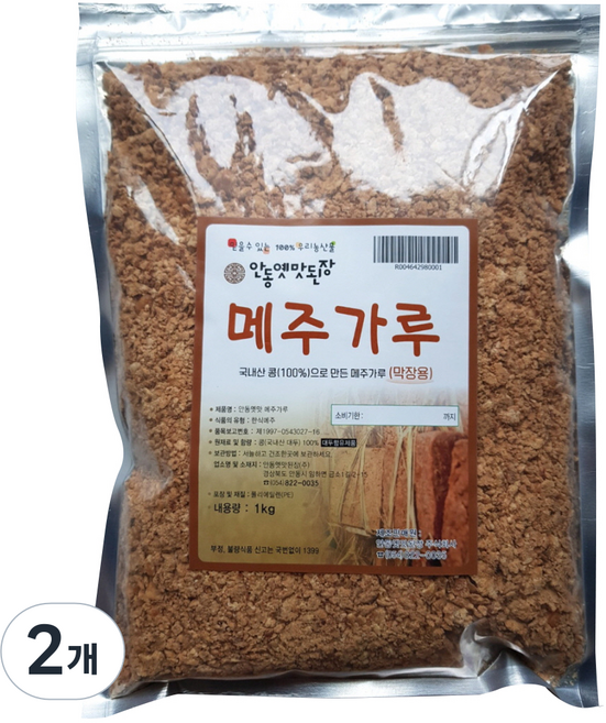 안동옛맛된장 막장용 메주가루, 2개, 1kg