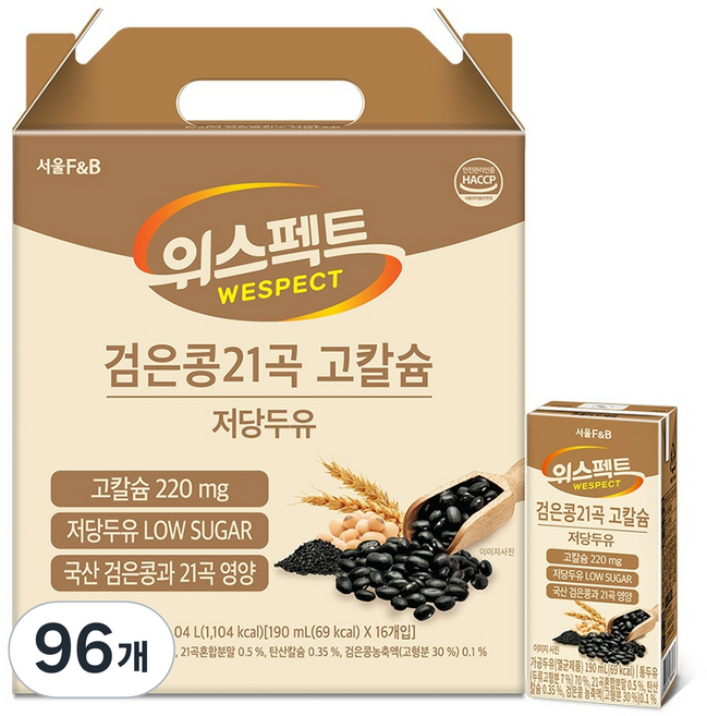 위스펙트 검은콩 21곡 고칼슘 저당두유, 190ml, 96개