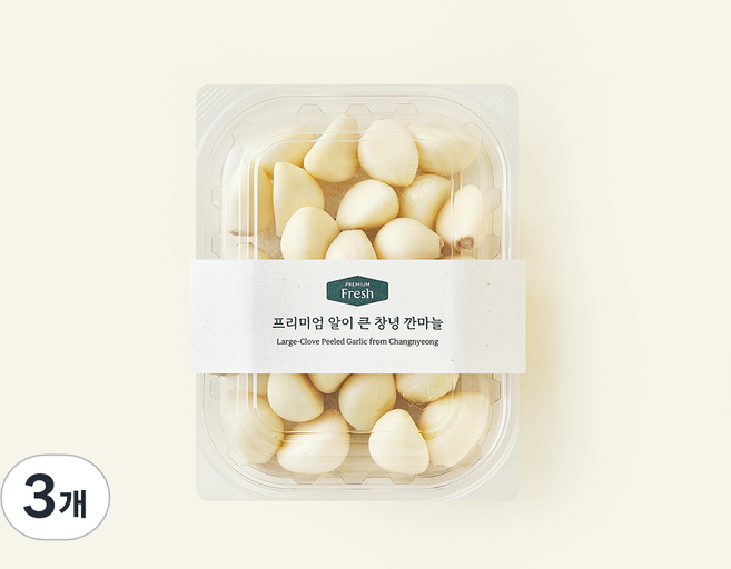 프리미엄 알이 큰 창녕 깐마늘, 200g, 3개