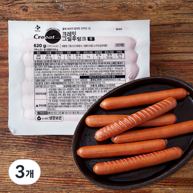 크레잇 그릴후랑크 롱, 620g, 3개
