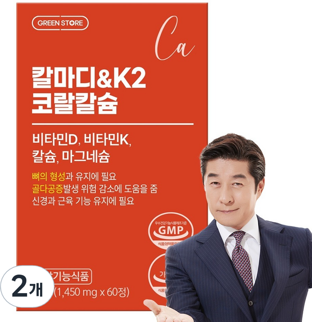 그린스토어 칼마디 앤 K2 코랄칼슘, 60정, 2개