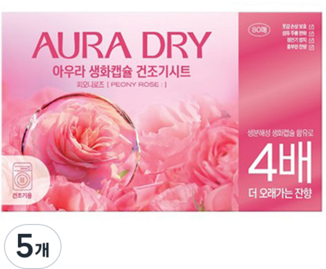아우라 드라이 생화캡슐 시트 섬유유연제 피오니 로즈 본품, 80개입, 5개