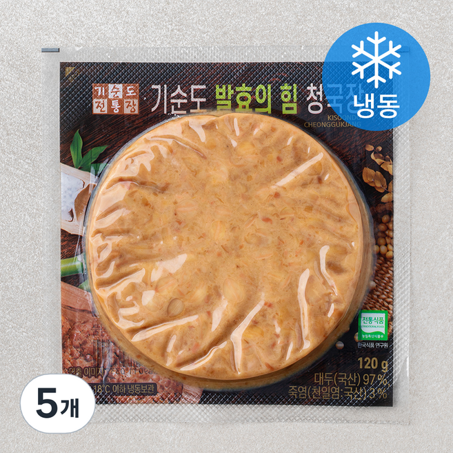 기순도전통장 전통식품 인증 발효의 힘 청국장 (냉동), 120g, 5개