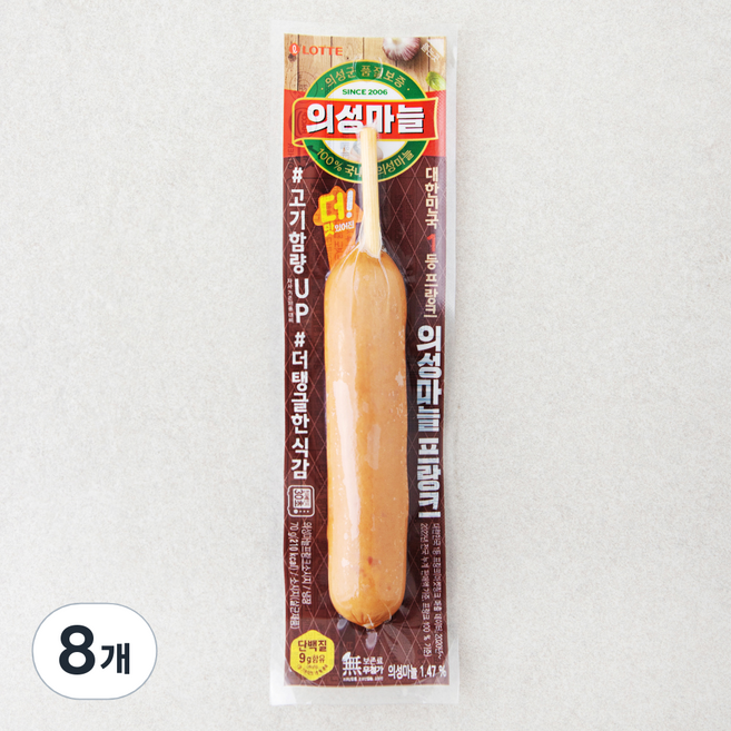 의성마늘 프랑크, 70g, 8개