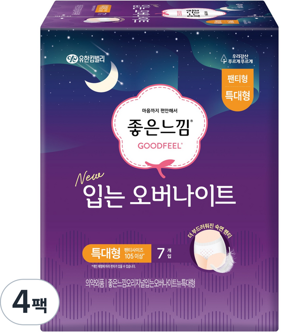 좋은느낌 오리지널 입는 오버나이트, 특대형, 7개입, 4개