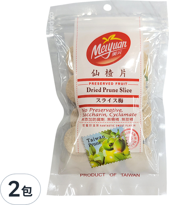 美元 蜜餞 仙楂片 無防腐劑 無糖精 無甜精 台灣製造, 100g, 2包