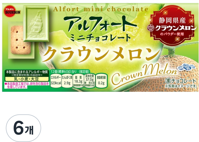 부르본 알포트 미니 초콜릿 멜론, 60g, 6개