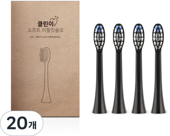 오아 클린이소프트 전용 리필 칫솔모 블랙, VO-ET034, 20개