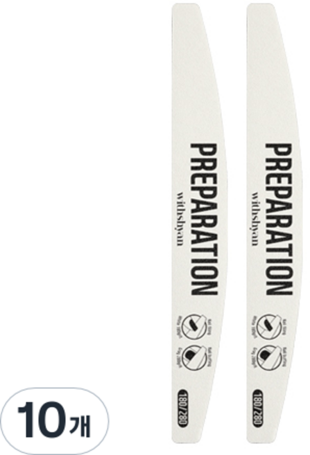 위드샨 프리미엄 프로 프리퍼레이션 네일파일, 10개