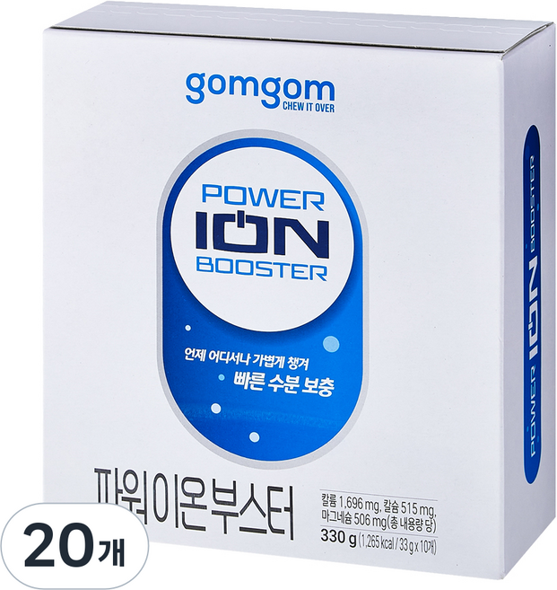 곰곰 파워 이온 부스터, 33g, 20개