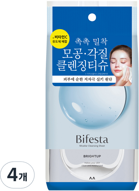 Bifesta 碧菲絲特 膠束潔膚濕紙巾 亮白型, 46枚入, 4個