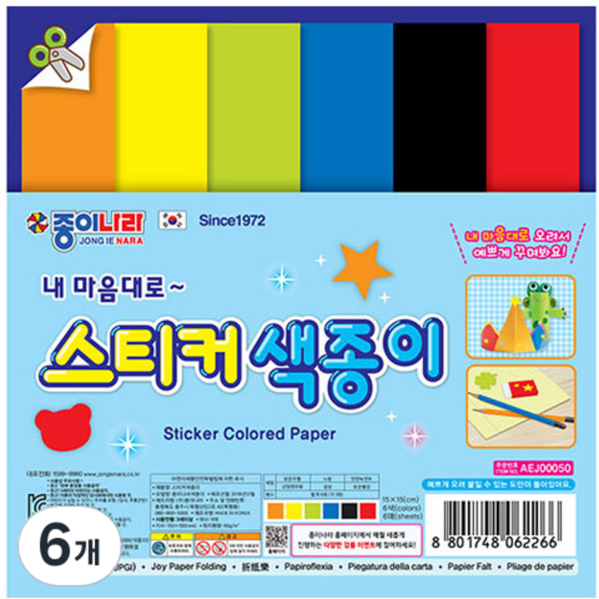 종이나라 스티커색종이, 6색, 6개