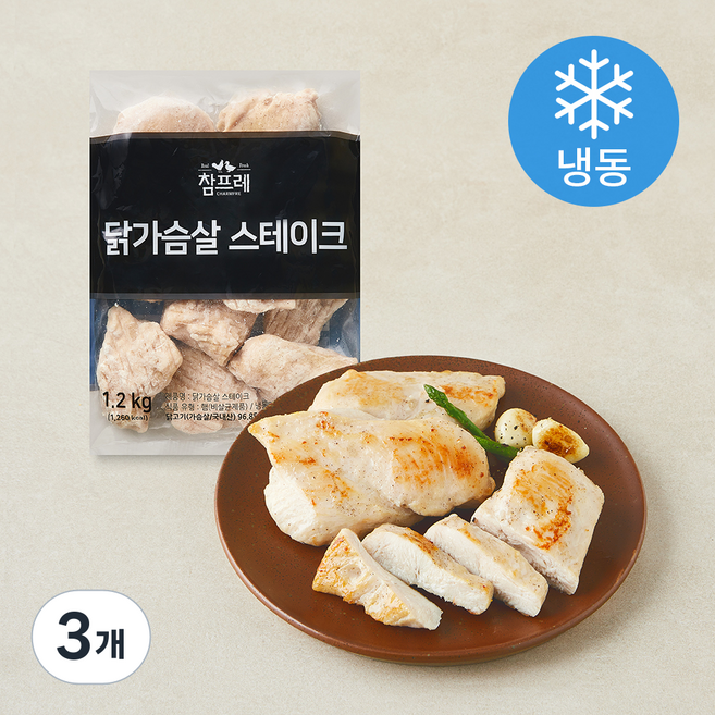 참프레 닭가슴살 스테이크 (냉동), 1.2kg, 3개, 1개입
