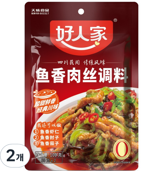 호인가 어향육슬 소스, 100g, 2개