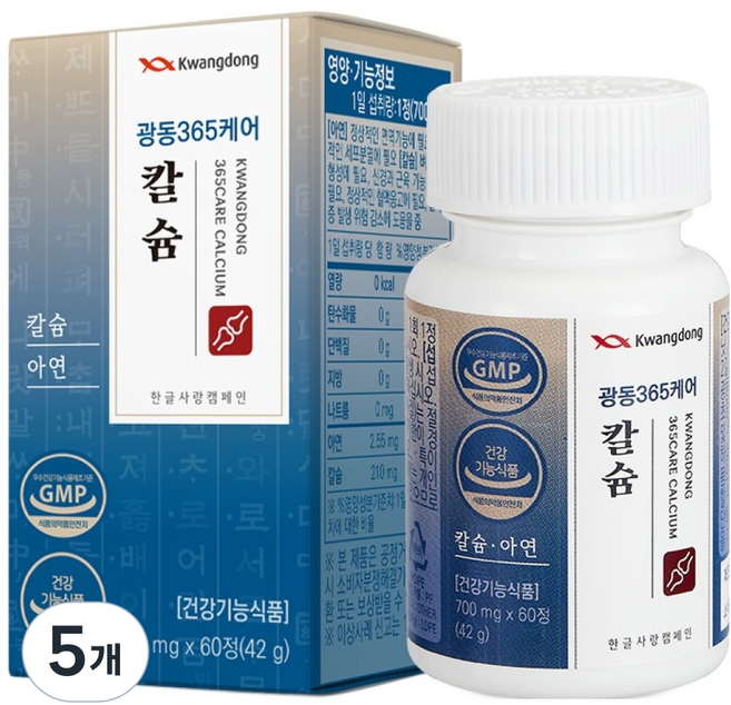 광동 365케어 칼슘, 60정, 5개
