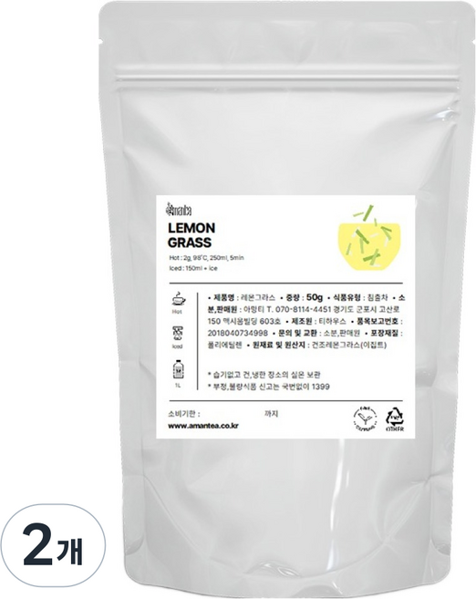 아망티 레몬그라스 허브차, 50g, 2개, 1개입