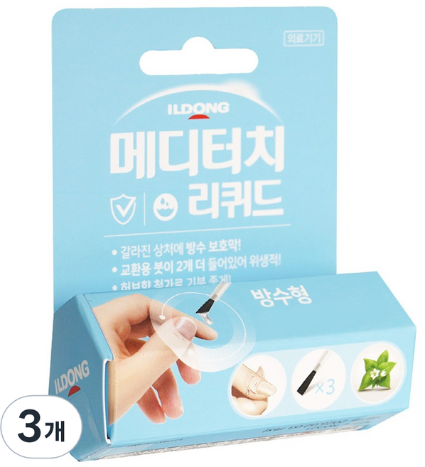 메디터치 일동제약 리퀴드 방수형, 3개