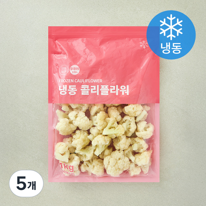 콜리플라워 (냉동), 5개, 1kg