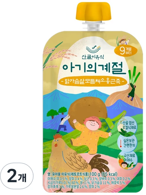 에코맘의산골이유식 유아용 아기의계절 후기 닭가슴살모듬채소옹근죽, 100g, 2개 - 쿠팡