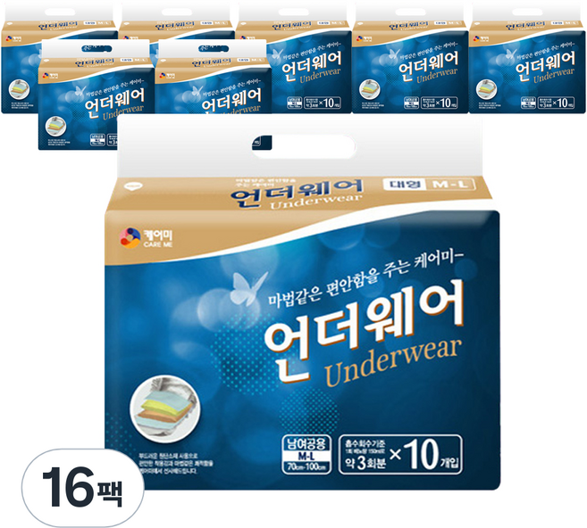케어미 남녀공용 언더웨어 성인기저귀, 대형, 10매입, 16세트