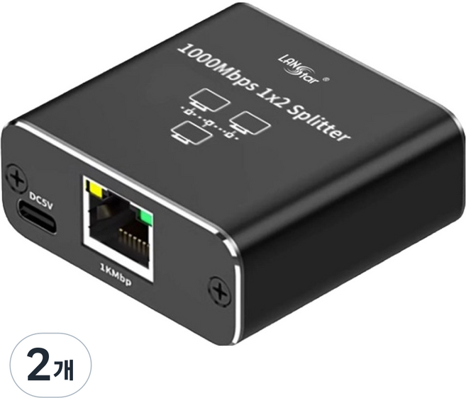 LAN Star 線路同時分配 1Gbps Gigabit 支援 1：2 網路LAN分配器, 2個, 混合色