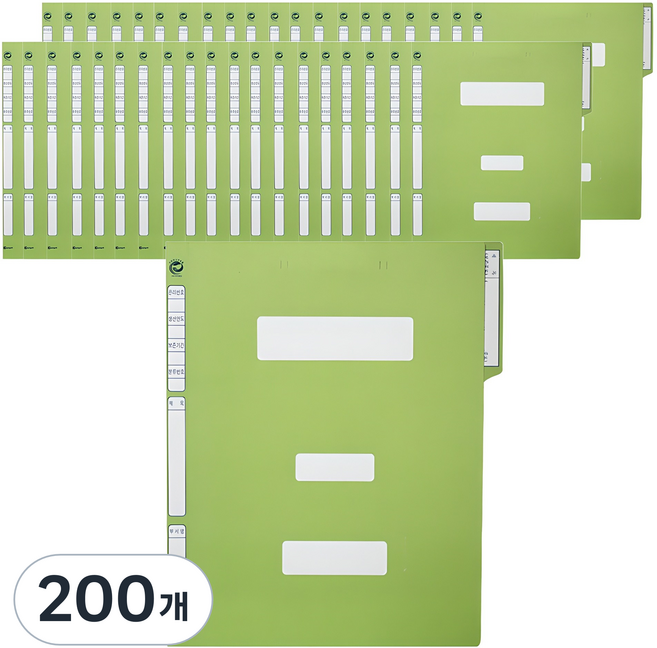 빅드림 정부화일 A4, 연두, 200개