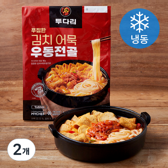 마이셰프 투다리 푸짐한 김치 어묵 우동전골 (냉동), 1.1kg, 2개
